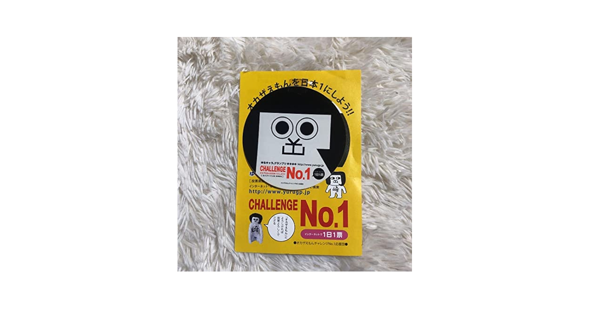 Amazon | オカザえもんシール 988XB4PA | シール・ステッカー